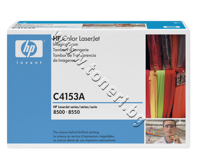 C4153A  HP  8500/8550 (50K)