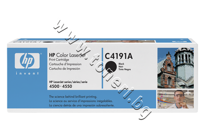 C4191A  HP  4500/4550, Black (9K)