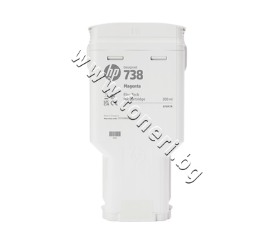 676M7A  HP 738, Magenta (300 ml)