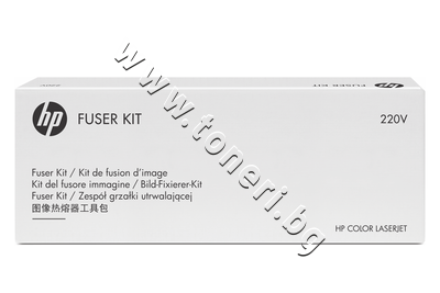 C8556A Консуматив HP C8556A Color LaserJet Fuser Kit, 110/220V