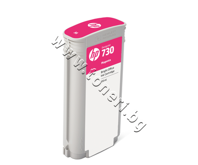 P2V63A  HP 730, Magenta (130 ml)