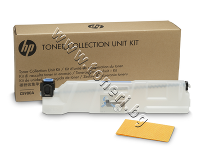 CE980A  HP CE980A Color LaserJet Toner Collection Unit