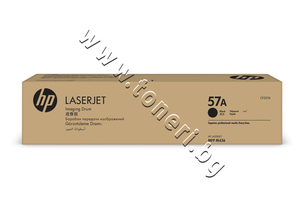 CF257A Барабан HP 57A за M433/M436/M438/M442/M443 (80K) - изображение 1 от 3