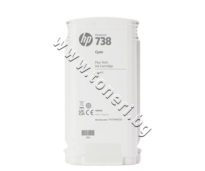 498N5A  HP 738, Cyan (130 ml)